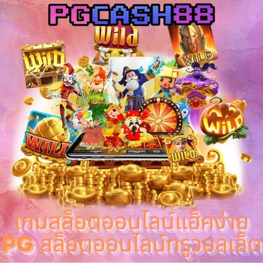 7plus สล็อต