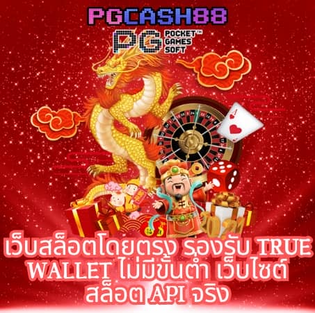 7plus สล็อต