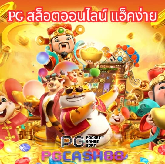 7plus สล็อต